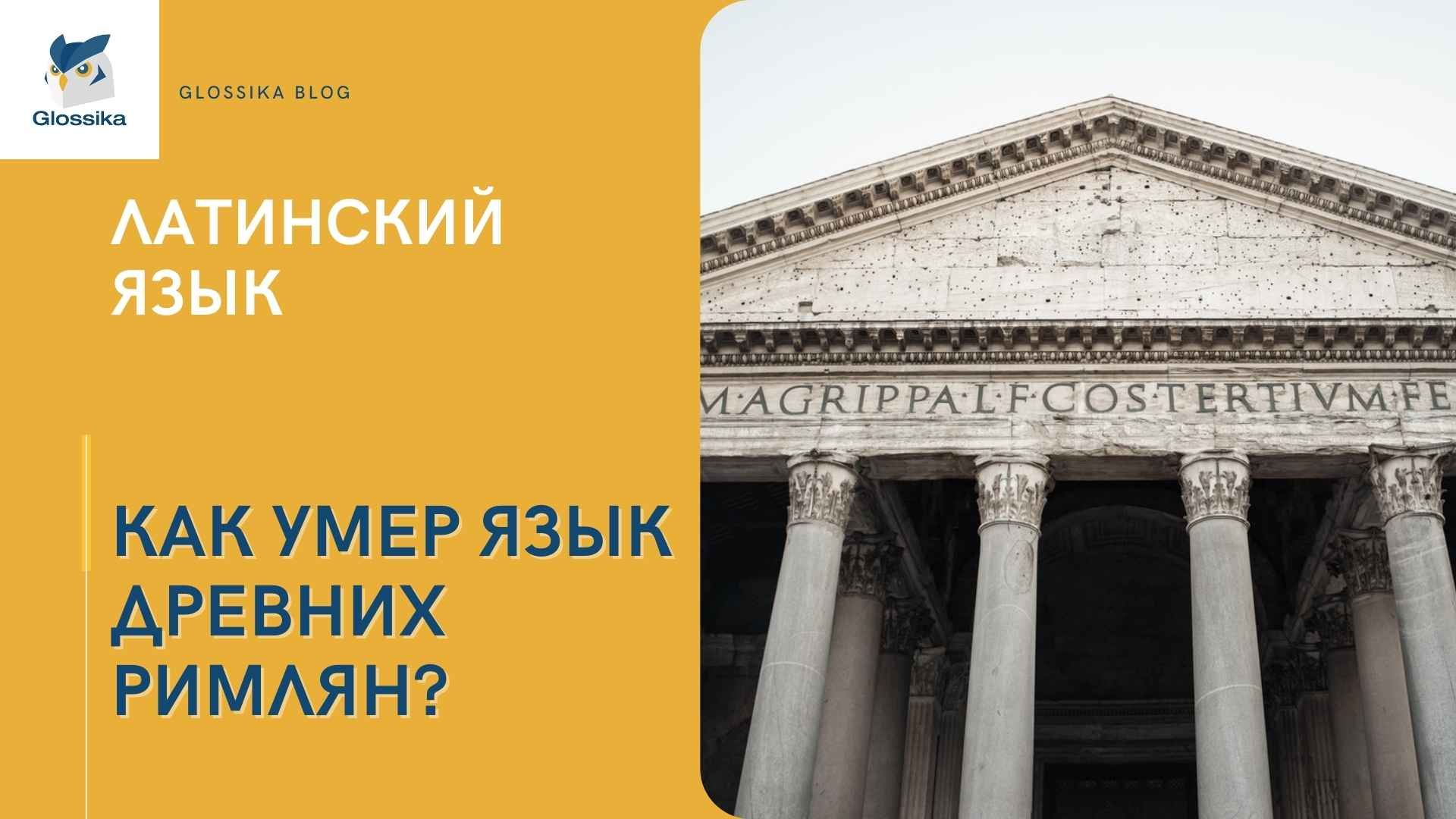 Небидо по латыни для рецепта