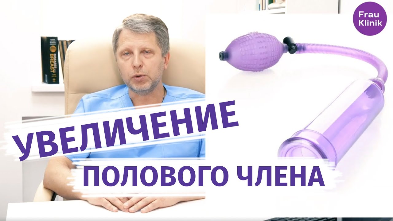 По.