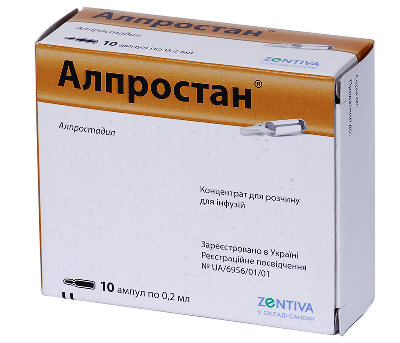 Алпростан — инструкция по применению, дозы, побочные действия.
