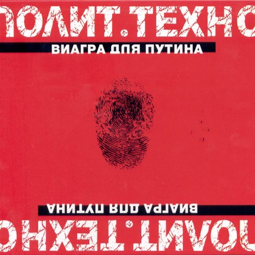 Что будет, если женщина примет Виагру. Как действует Виагра на женщин