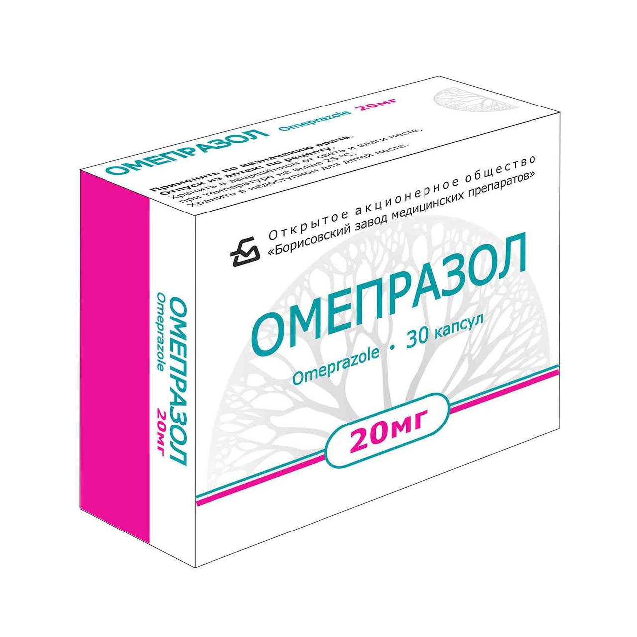 Фреймитус таблетки покрыт.плен.об. 20 мг 1 шт - купить, цена и отзывы.