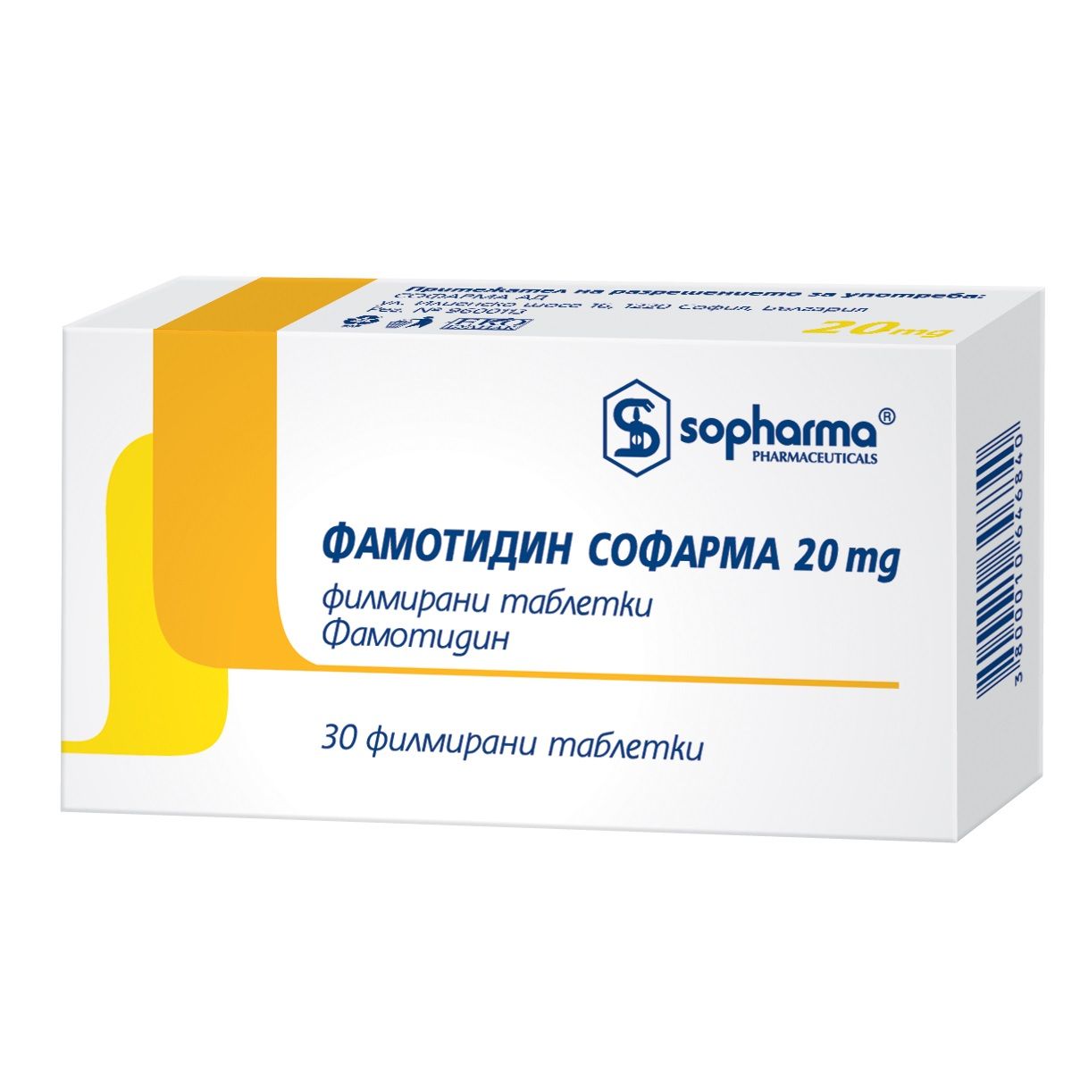 Фреймитус таблетки 20 мг 4 шт. в аптеках Зимы Мегаптека