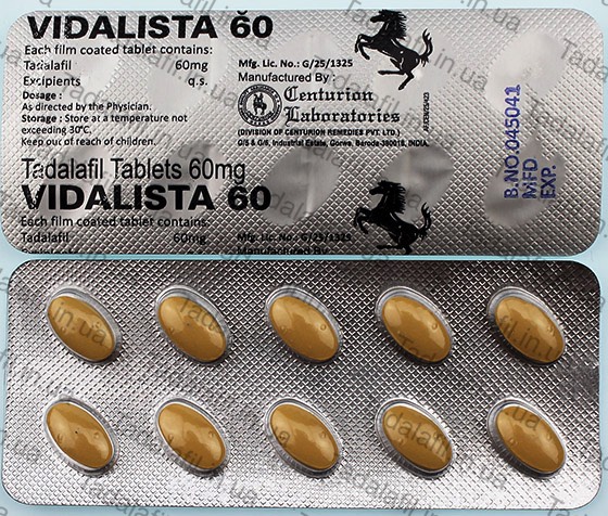 Купить Тадалафил В Украине / Цена В Аптеке Medko24