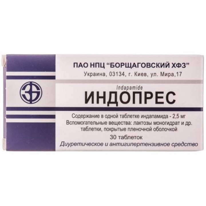 Инструкция по применению, цена, аналоги, состав.