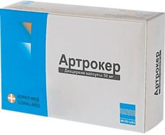 Виагра противопоказания к применению и побочные эффекты