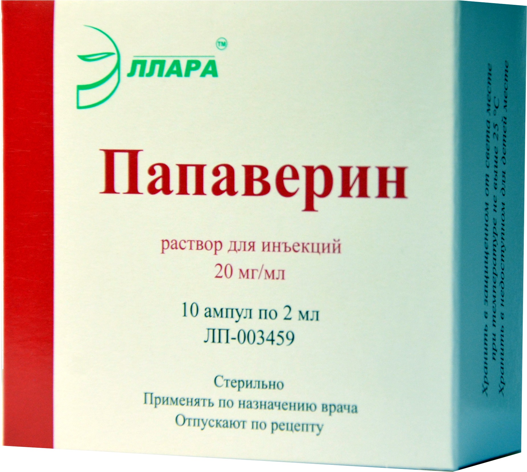 Лучшие таблетки для повышения потенции мужчинам список топ-5.