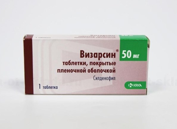 Визарсин инструкция по применению, цена на Vizarsin – купить.