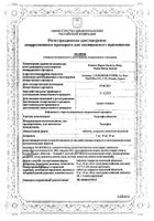 Тадалафил-СЗ — инструкция по применению, дозы, побочные.