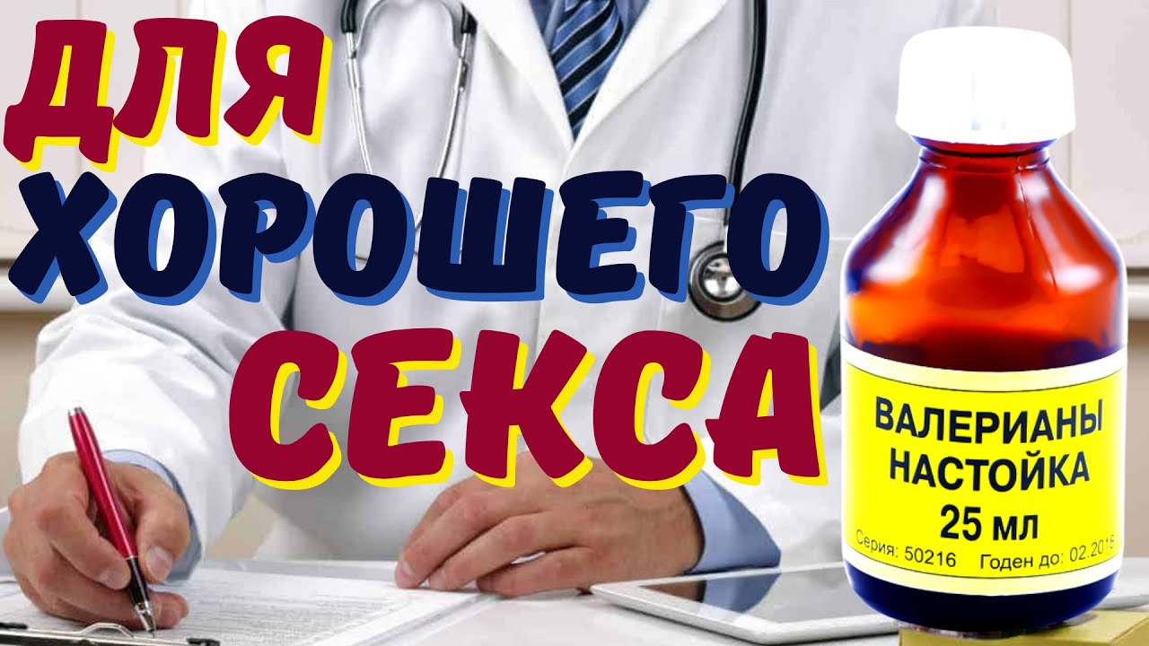 Как продлить половой акт – пособие для скорострелов