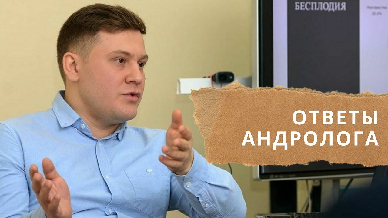 Преждевременное семяизвержение. Что делать, если быстро.