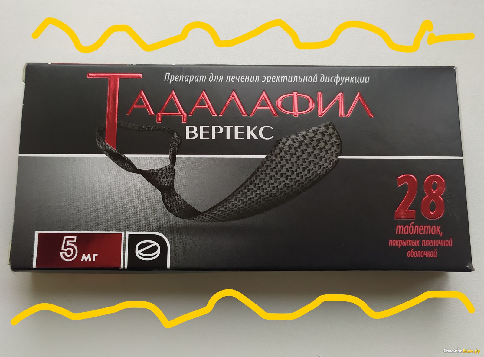 Тадалафил ВЕРТЕКС — купить по низкой цене на Яндекс Маркете