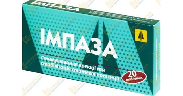 Можно ли принимать алкоголь с таблетками