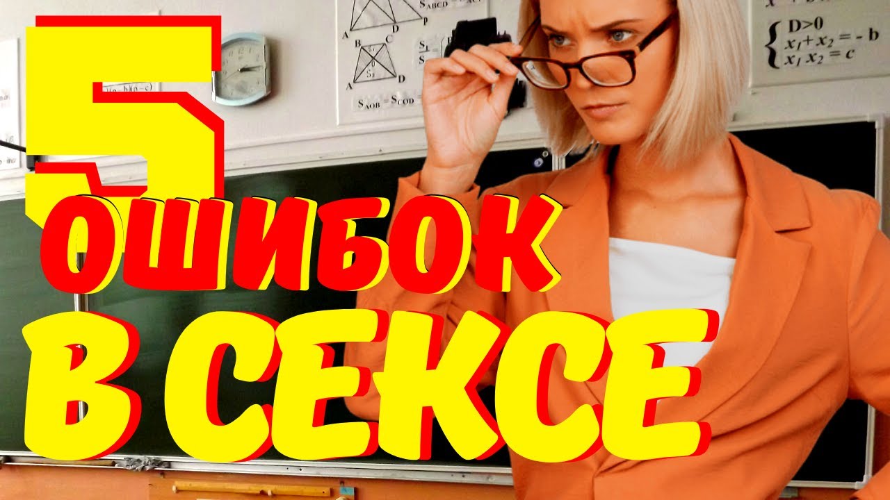 Как долго не кончать топ-7 методик