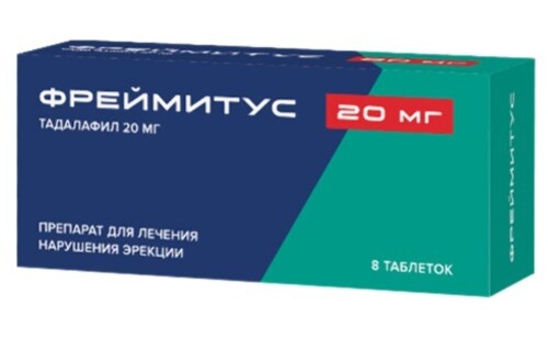 Сиалис таблетки 20 мг 8 шт. по цене от 15500 ₽ в Москве