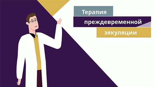 Дапосенс — инструкция по применению, дозы, побочные действия.