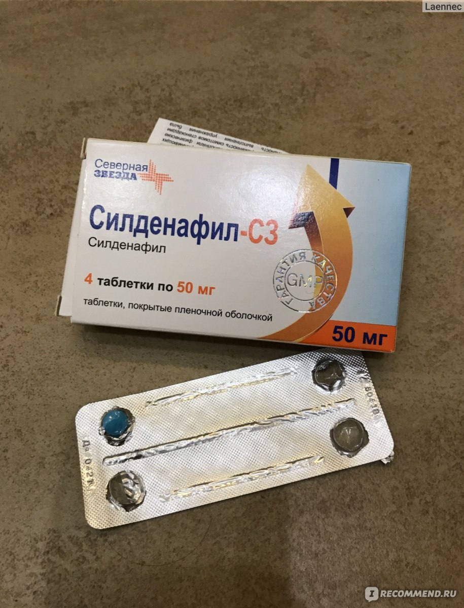Силденафил — инструкция по применению, дозы, побочные.