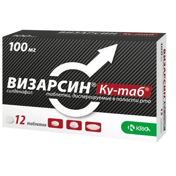 Визарсин - официальная инструкция по применению, аналоги, цена, наличие.