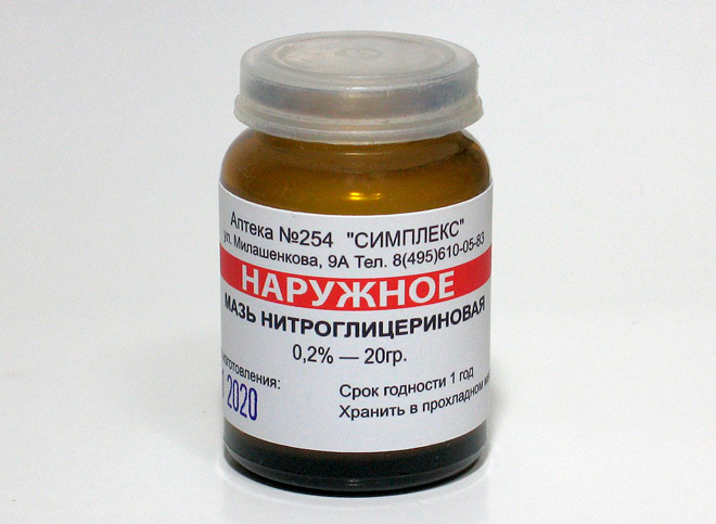 Для повышения потенции у мужчин