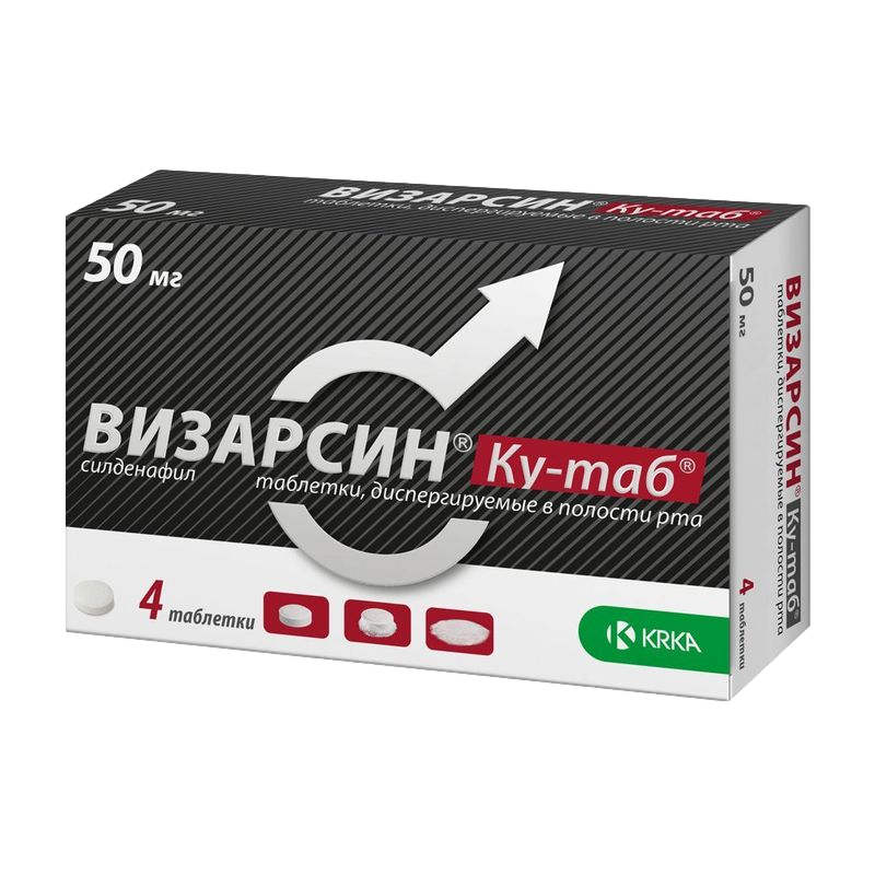 Kazan › goodsВизарсин Ку-таб, таблетки диспергируемые в полости рта 50 мг.