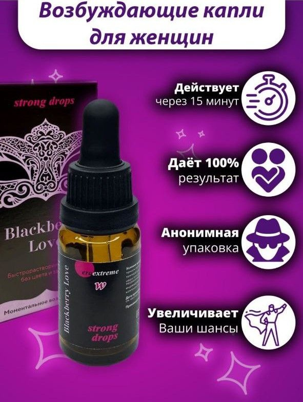 Zhenskij-vozbuditelРейтинг 10 Лучших Женских Возбудителей — по мнению покупателей