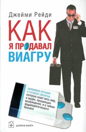 Купить, цена и.