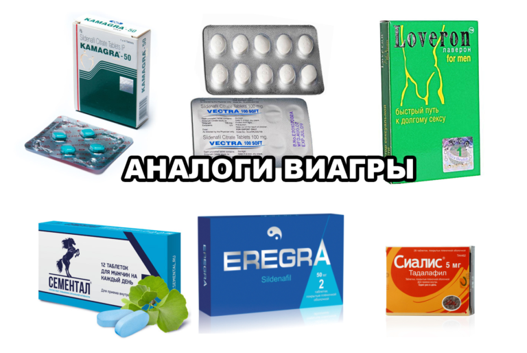 Таблетки инструкция по применению, цена, отзывы.