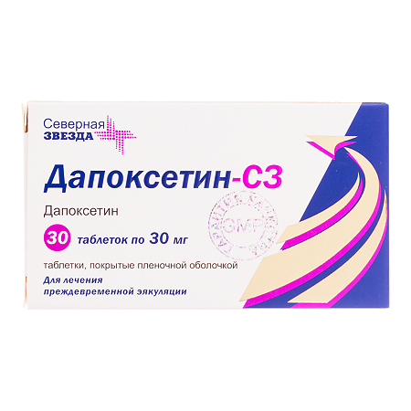 Дапоксетин как принимать препарат, стоимость и аналоги