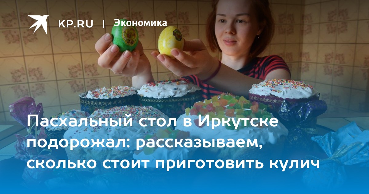 Сколько стоит виагра для мужчин в аптеке в иркутске / Какие препараты.