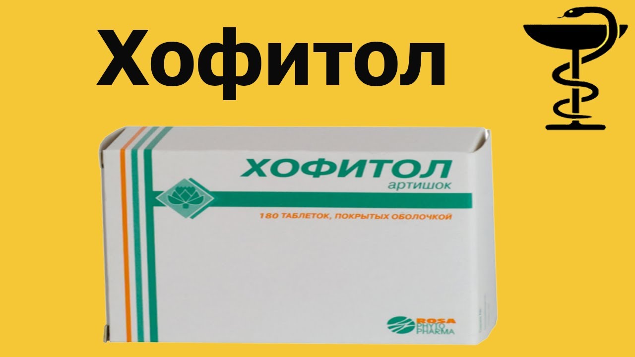 Вилдегра таблетки с пролонг высвобождением покрыт.плен.об. 50.