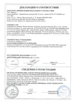 Виагра таблетки покрыт.плен.об. 25 мг 1 шт - купить, цена и.