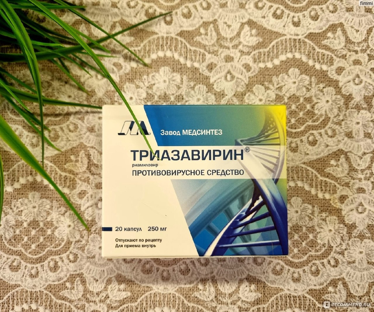 Где продают виагру. Виагра таблетки отзывы, противопоказания.
