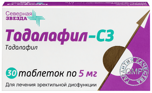ТАДАЛАФИЛ таблетки - инструкция по применению, цена.