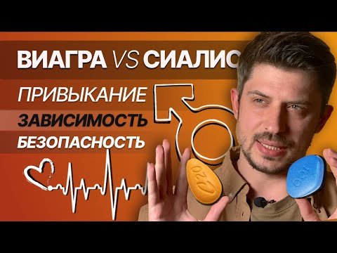 Виагра® 100 мг инструкция по применению, показания.