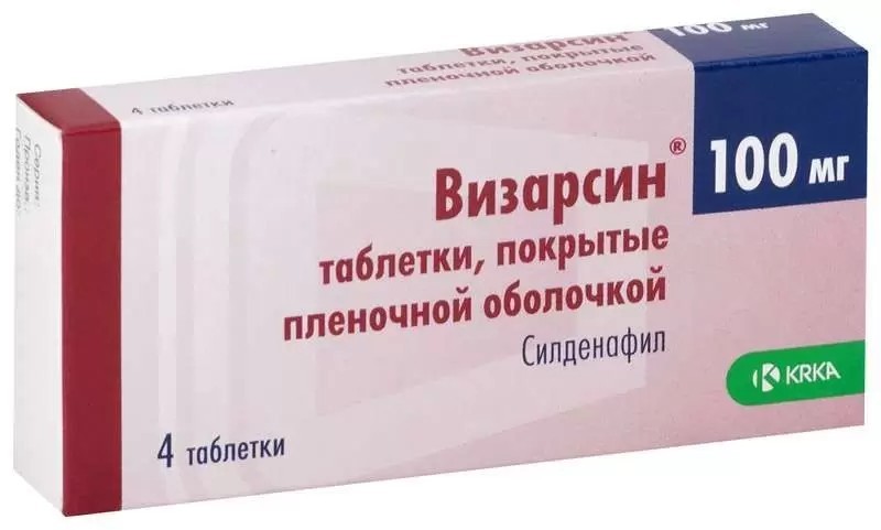 Визарсин, 100 мг, таблетки, покрытые пленочной оболочкой, 4.