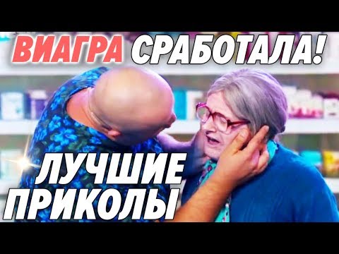 Виагра — инструкция по применению, дозы, побочные действия, описание.