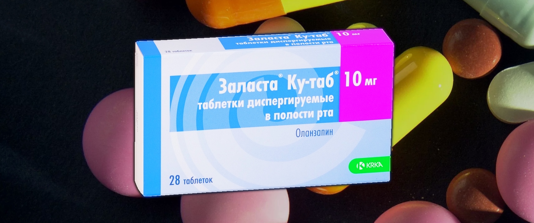 Визарсин Ку-таб — инструкция по применению, описание