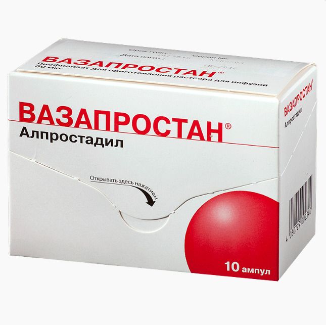 Вазапростан — инструкция по применению, дозы, побочные.
